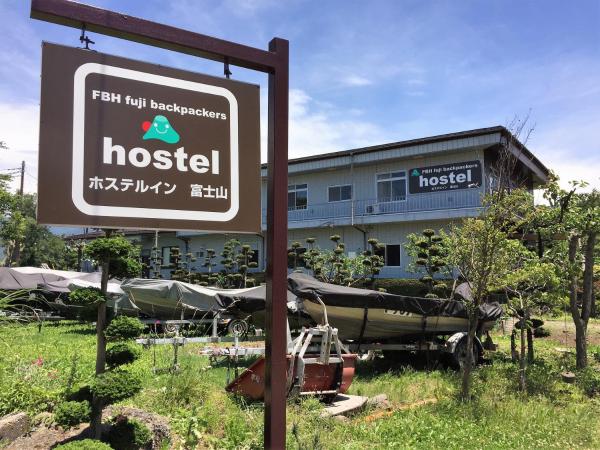 FBH Fuji Backpackers Hostel