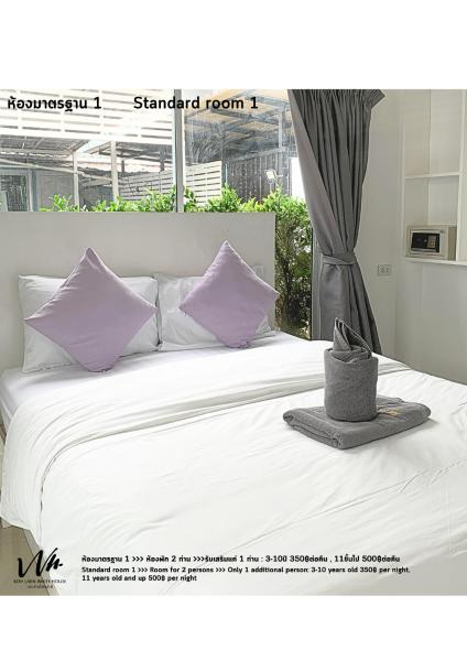 Koh Larn White House