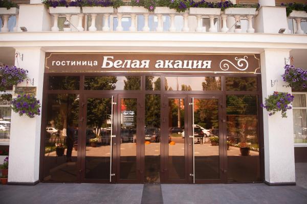 Гостиница Белая Акация