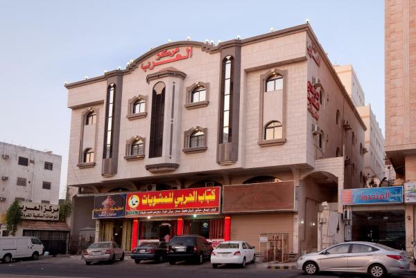 Mrakez Alarab Furnished Apartments 2