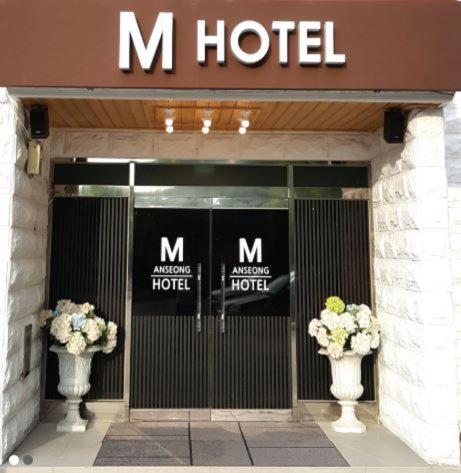 Anseong M Hotel