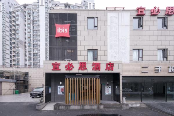 Ibis Shanghai Gubei