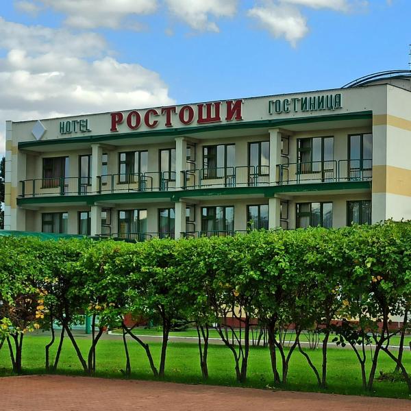 Отель Ростоши