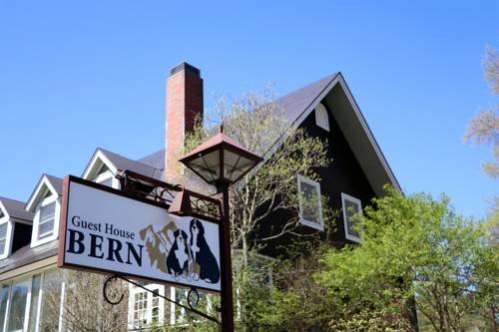 Guest House Bern
