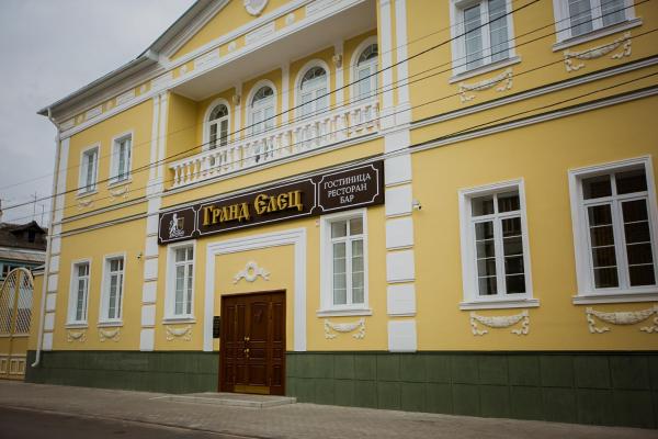 Otel Grand Elec 14 Otzyva V Elec Lipeckaya Oblast Rossiya Zabronirovat Otel Grand Elec