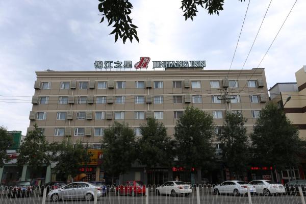 Jinjiang Inn Beijing Shangdi Technology Park 3 Hai Dian - 