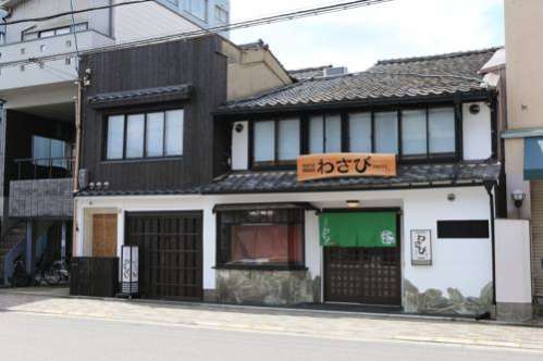 HOSTEL WASABI Kyoto Machiya Soba