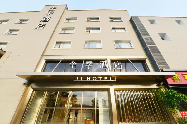Ji Hotel Shanghai Jiaotong University Dongchuan Road