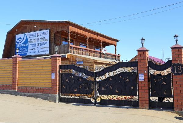 Guest House Usadba Nabaimar