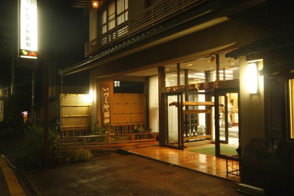 Kakeyu Onsen Izumiya Ryokan