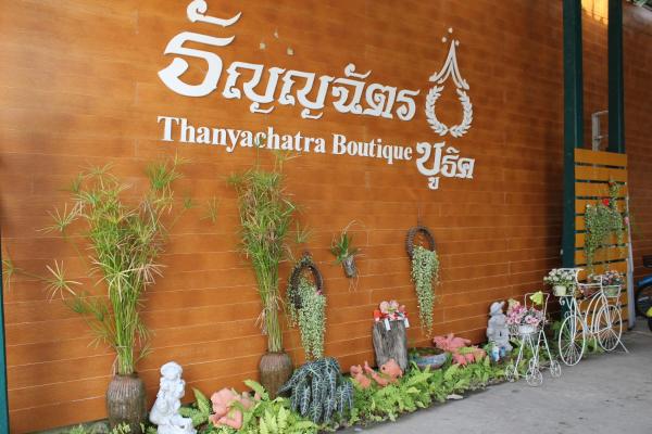 Thanyachatra Boutique.