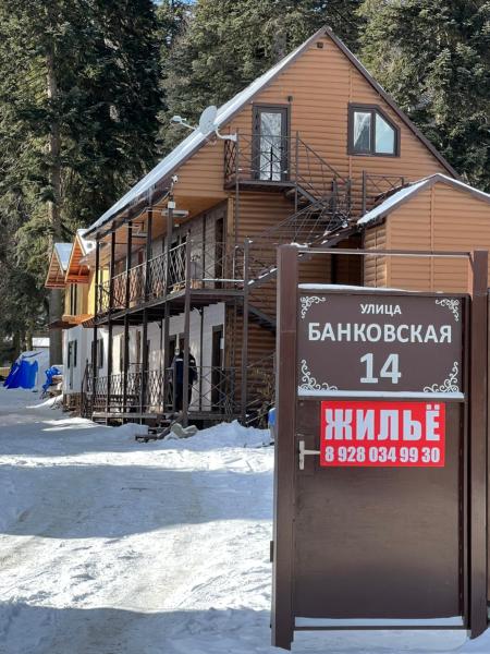 Гостевой Дом Звезда Архыз