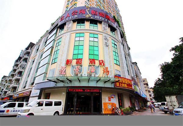 Hengcai Hotel