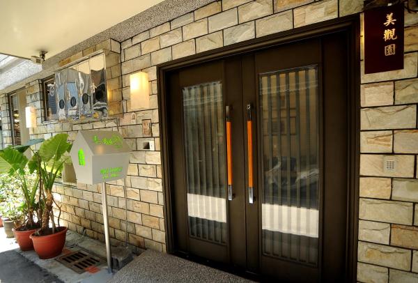 Mei Lodge, Забронировать Мини-отель Мини-отели Тайбэй, Мини-отель
