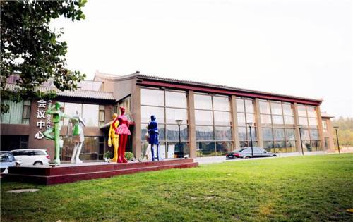Landi Fashion Park