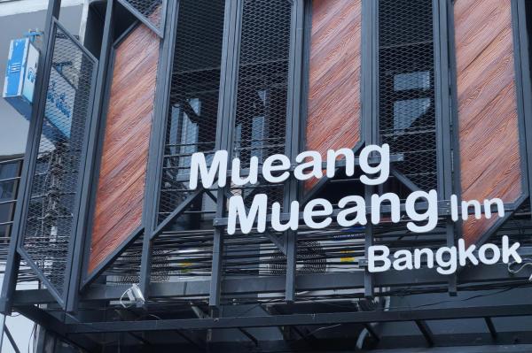 Mueang Mueang Inn Bangkok