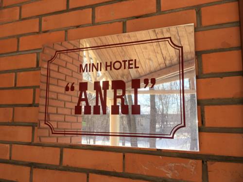 Мини-отель Анри 