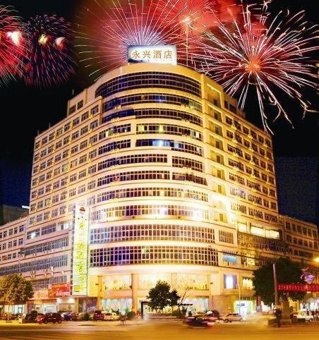Yongxing Hotel