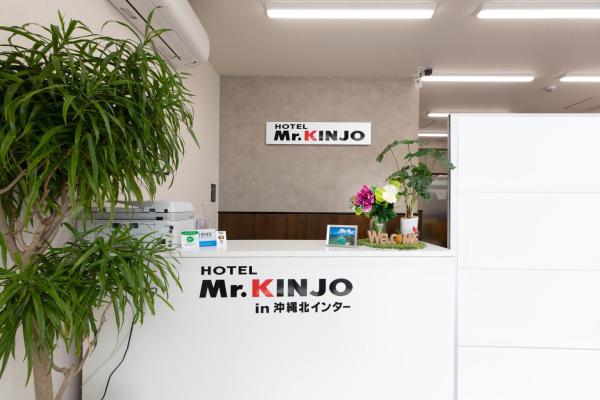 Mr.KINJO in OKINAWA KITAINTER