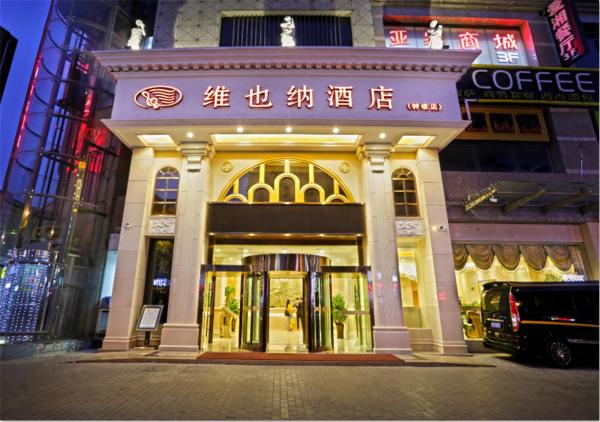 Vienna Hotel Xi'an High-Tech Development Branch