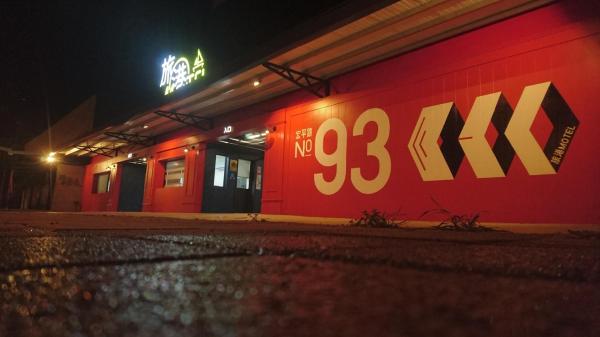 旅港汽车旅馆, 预订 汽车旅馆 小港区 高雄