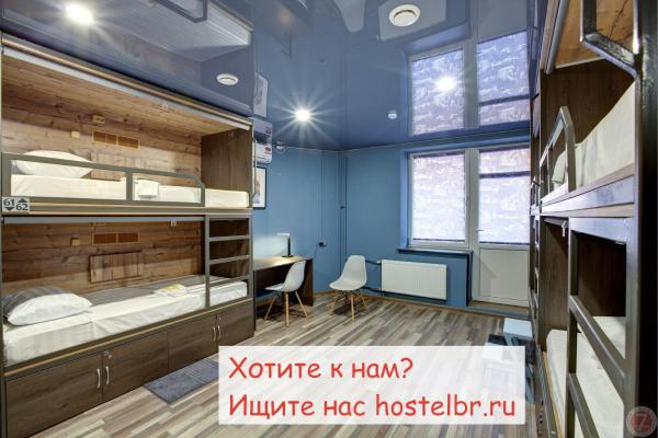 Хостел Братиславская