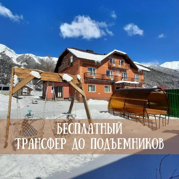 Вилла Лиза Архыз