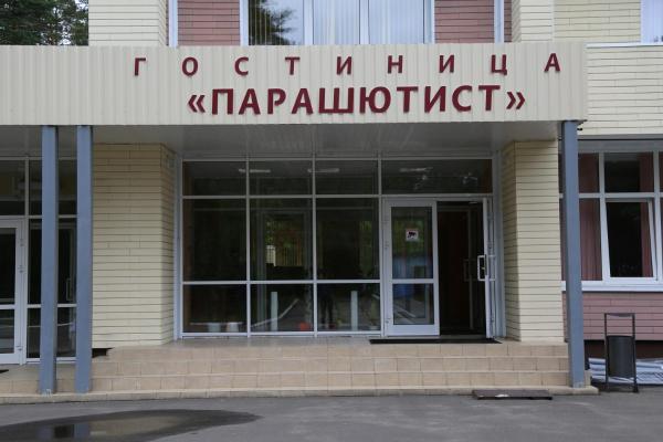 Парашютист Киржач