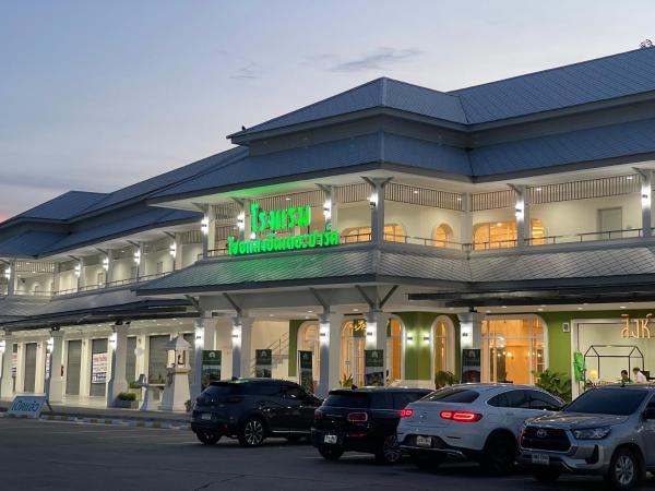 Chaisaeng in the park, Забронировать Отель Ban Tha Ngam Singburi Province