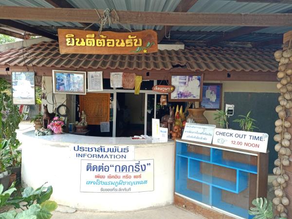 Phumchan Place Hotel