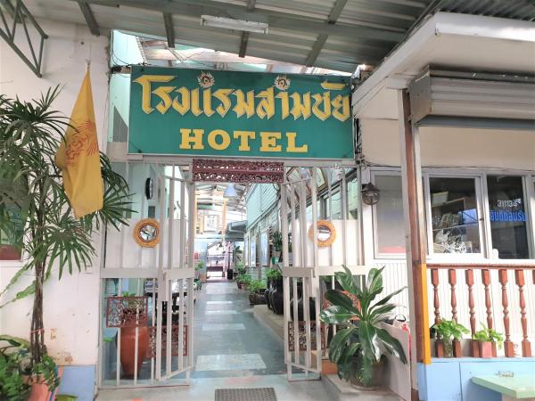 Samchai Resort