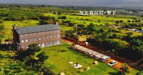 墾丁勿忘我城堡莊園, Забронировать Проживание в семье Хеньчунь Hengchun Township