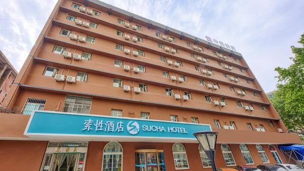 Sucha Hotel Xian Bianjia Village