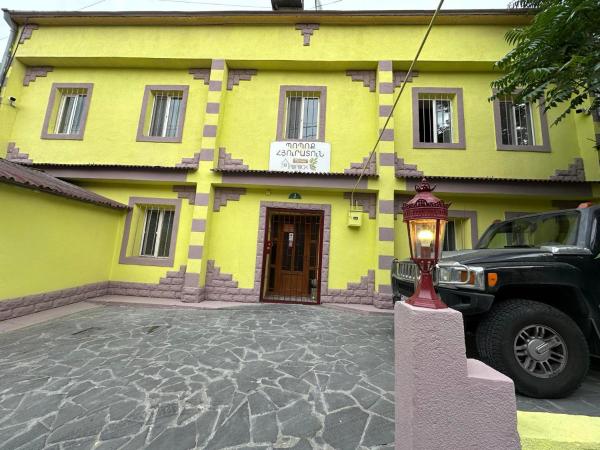 Popock City Center Ереван