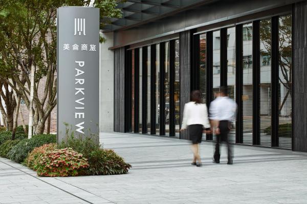 Parkview Taipei, Забронировать Отель Zhongshan District Тайбэй