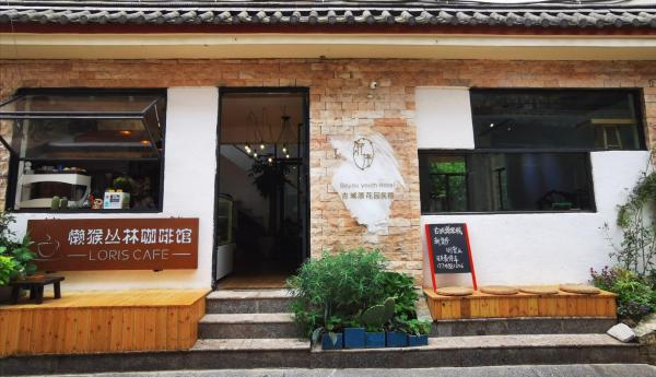 Lijiang Bayou Youth Hotel