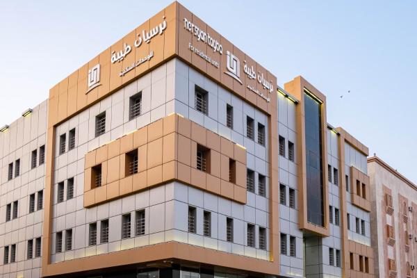 مؤسسة شقق نرسيان طيبة للوحدات السكنية اقتصادي