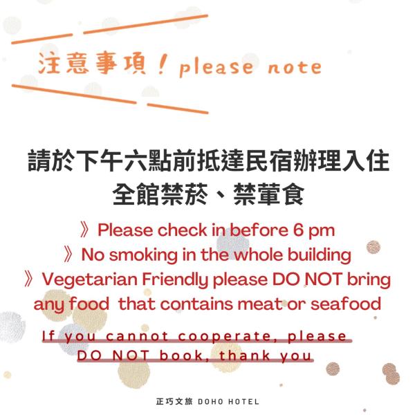 正巧文旅 蔬食友善旅館