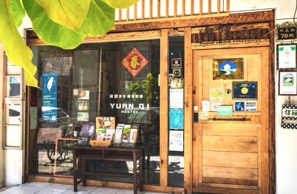 Fuqi Hostel - Yuanqi
