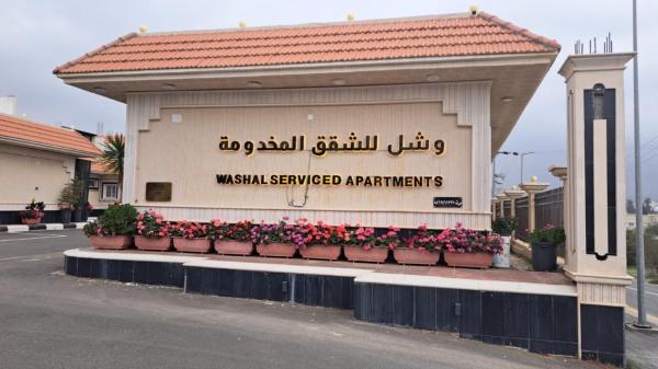 وشل للشقق المخدومة واحة الغروب سابقا Washal Serviced Apartments, Забронировать Отель Танома Асир