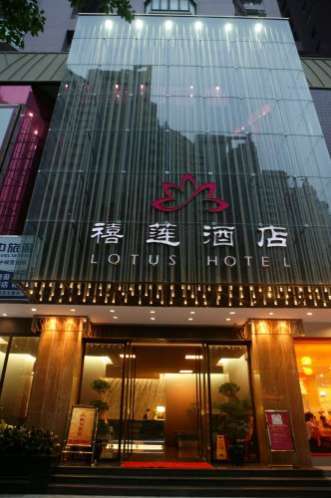 Shenzhen Lotus Hotel