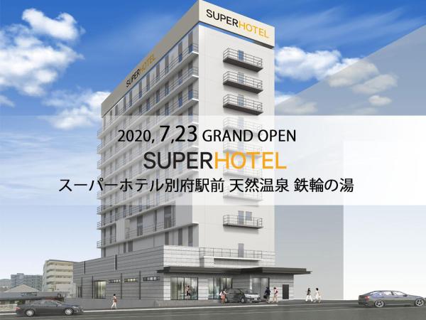 Hotels Near Beppu Station Prices Easy Booking Beppu station hotel is a hotel in oita. readytotrip com