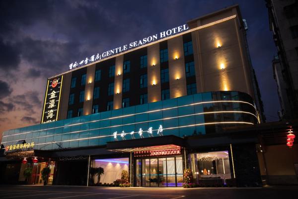 Paco Hotel Guangzhou North Railway Station