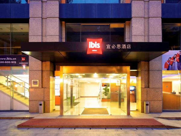 ibis Nanjing Zhonghua