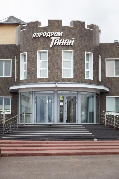 ГК Аэродром Танай