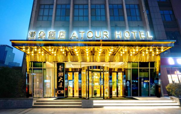Atour Hotel (Lutai Avenue)