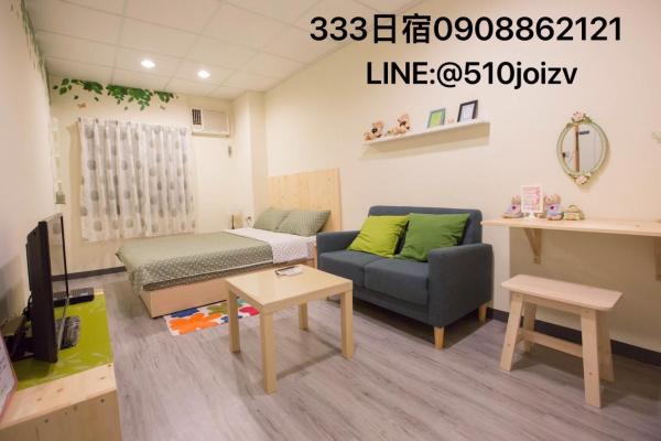 Lane No.333 B&B