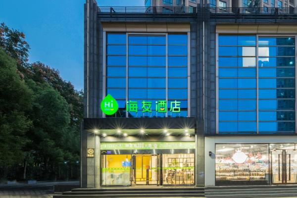 Hi Inn (Hangzhou Binjiang Longhu Tianjie Jiangnan Avenue)