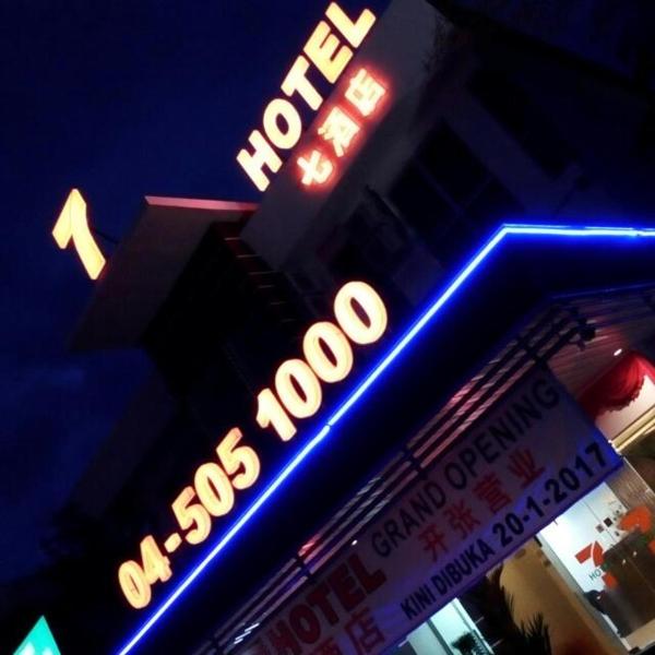 7 Hotel, Забронировать Отель Juru штат Пинанг