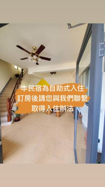 念念Nian Nian Taomi Inn